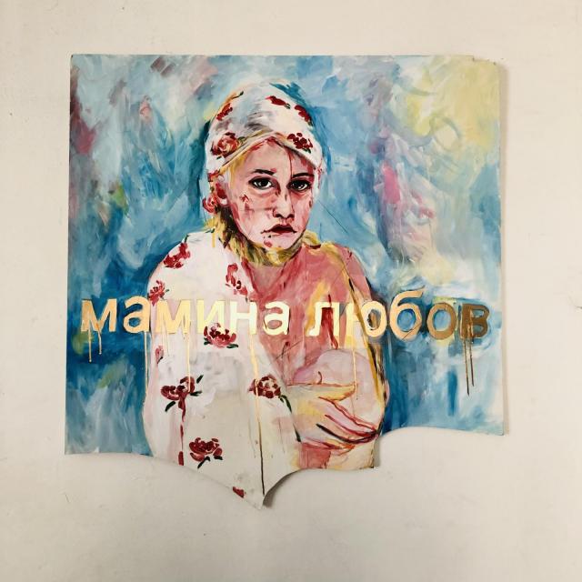 Martina Minařík Pavelková, Mámina láska, 95 x 95 cm, vyvolávací cena 6.000,-